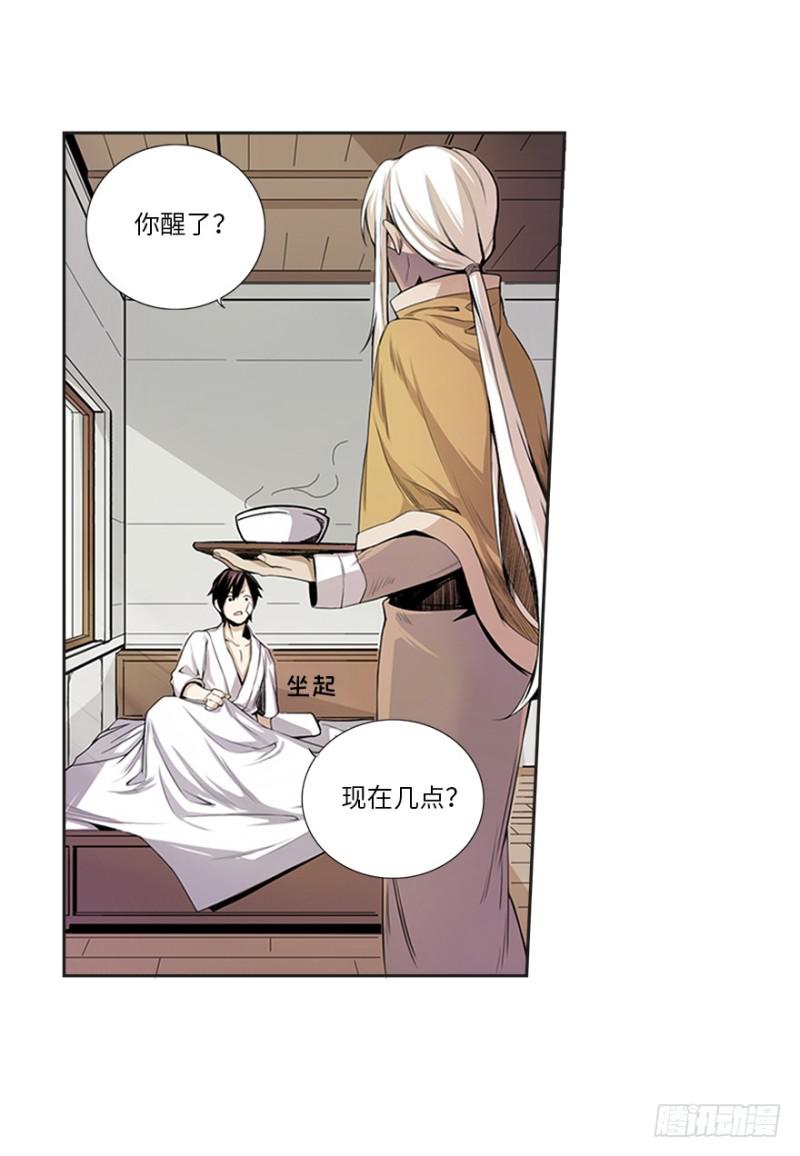 熬汤宝5