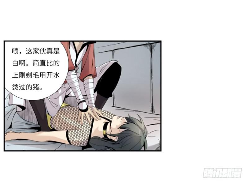 偶遇33