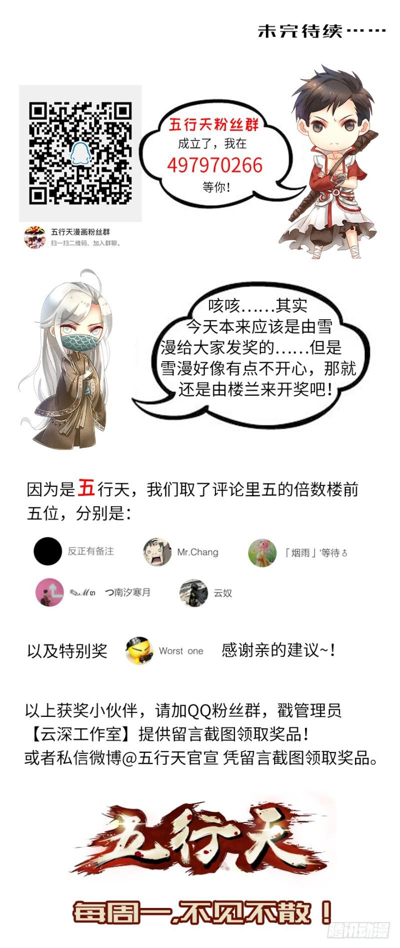 意外34