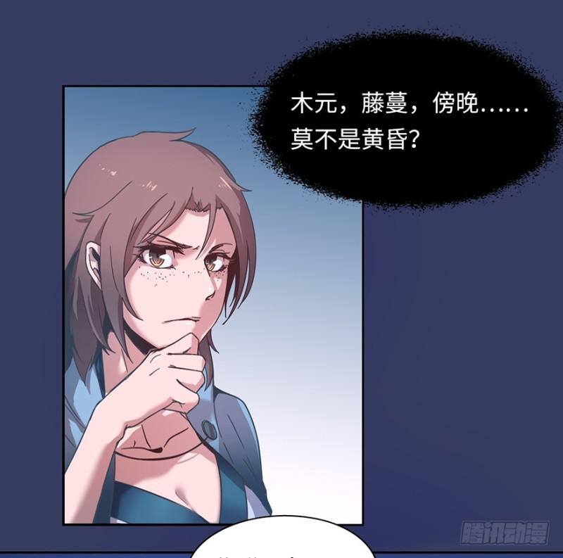 血麻雀49