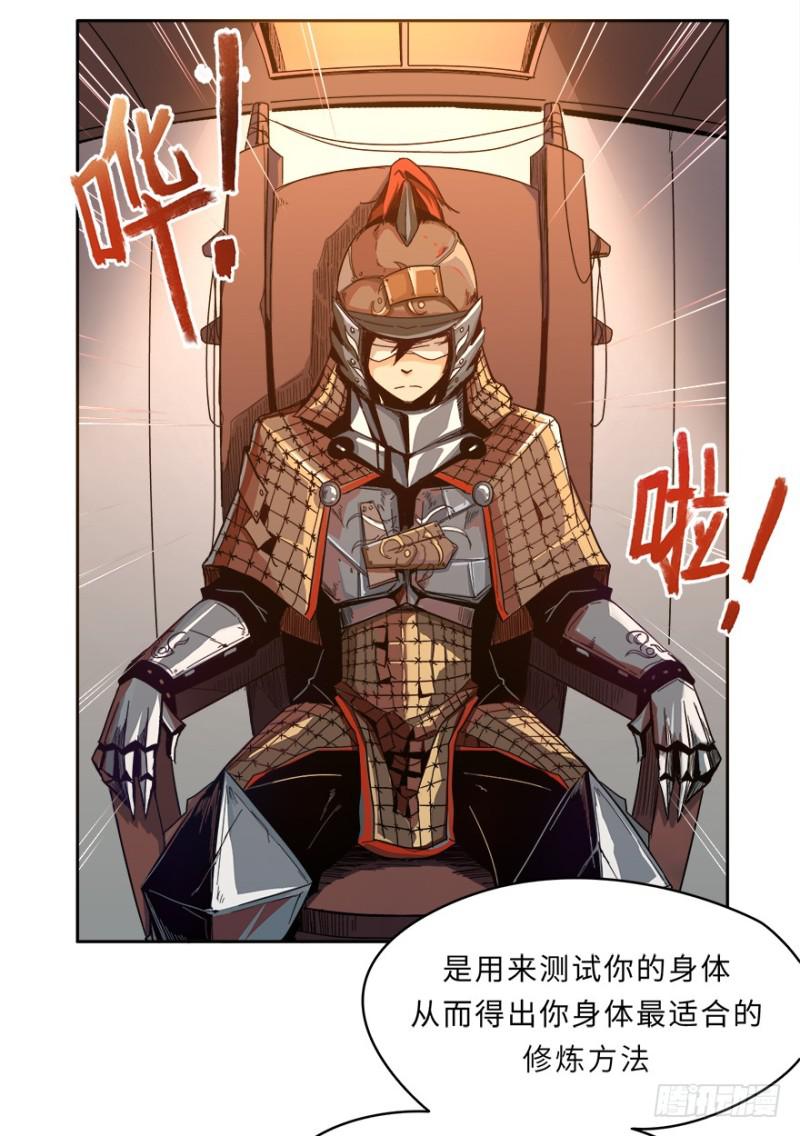 七强宫11