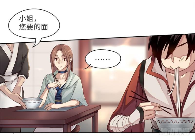 手链7
