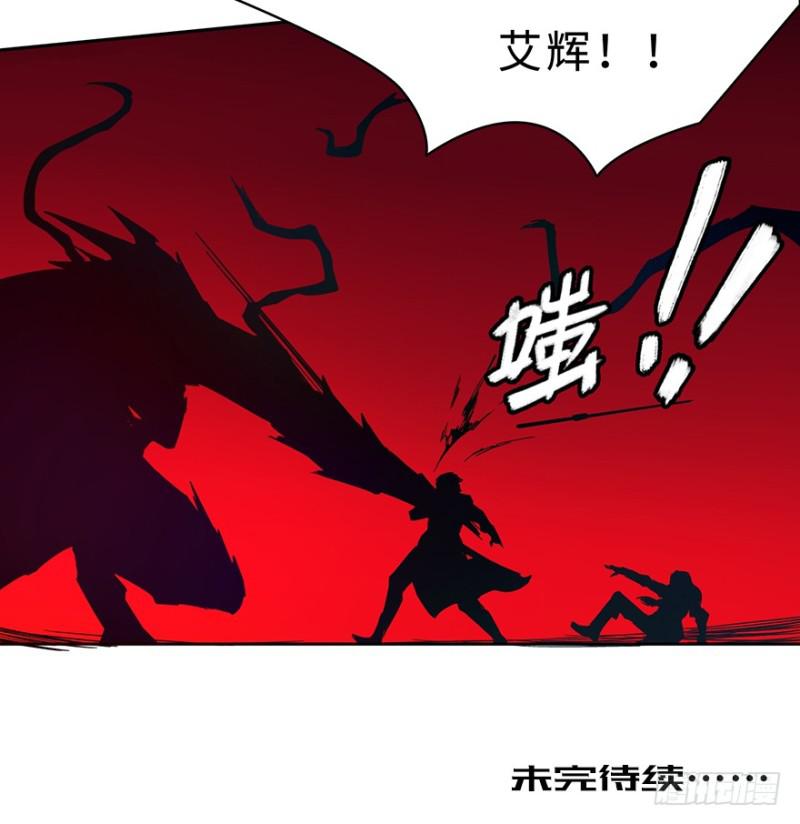 拼命34