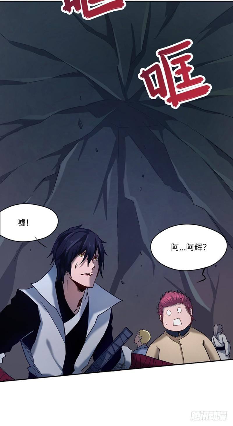 危机3