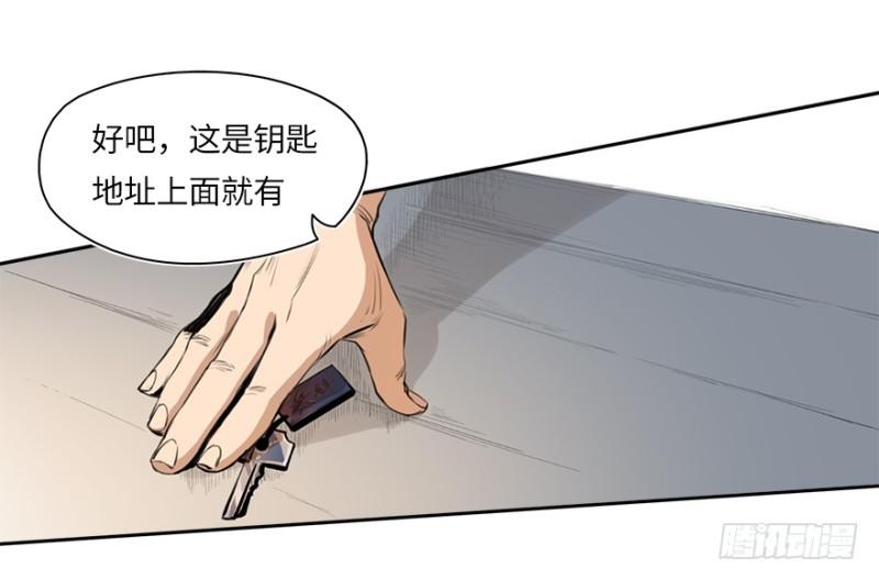 怒火36