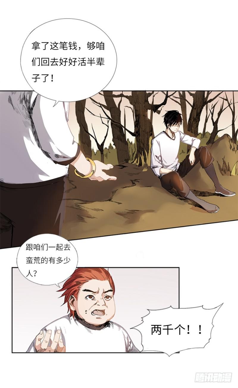 决定8