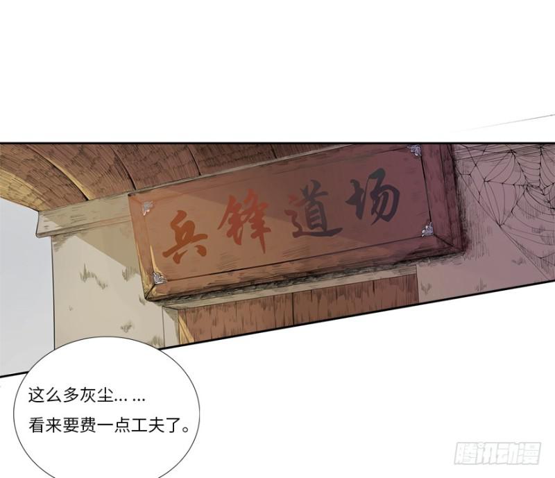 楼兰36