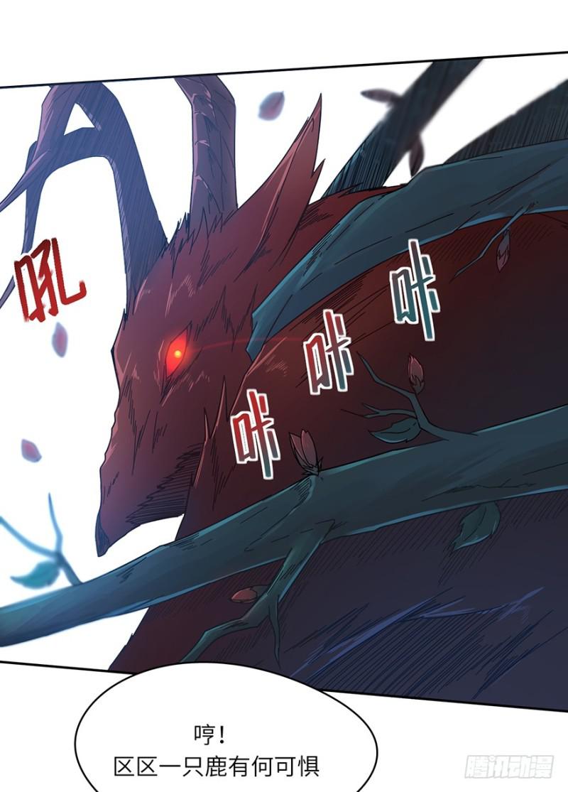绝学（上）42
