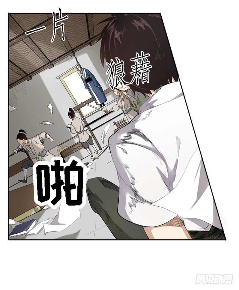 楼兰65