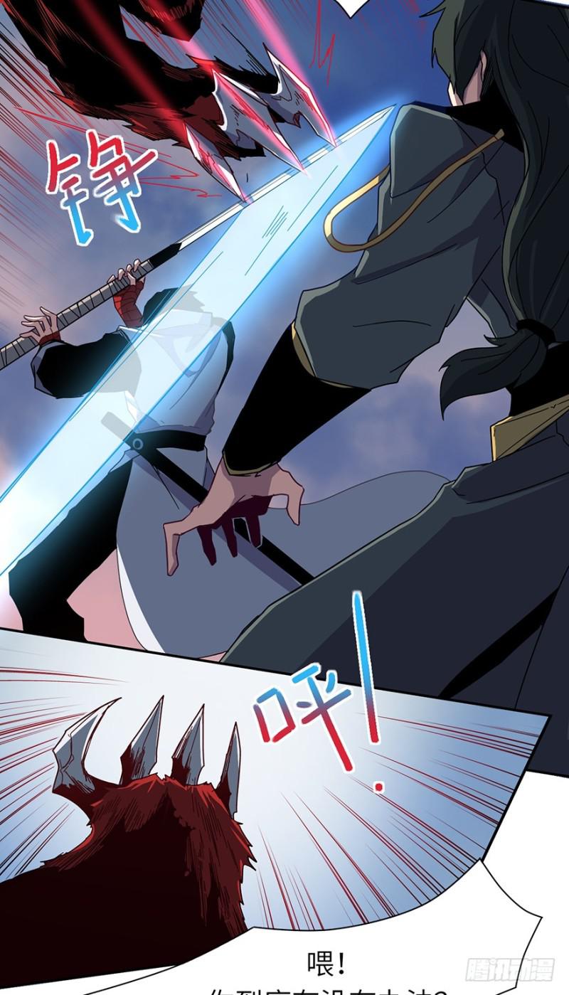 拼命24