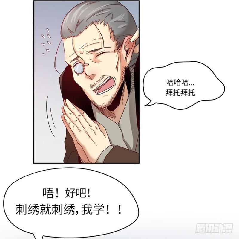玉绣坊11