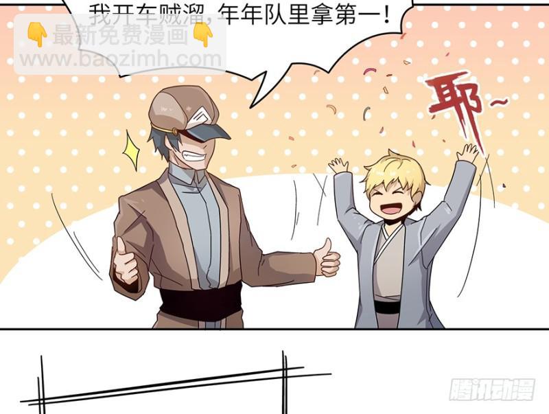 远行实践13