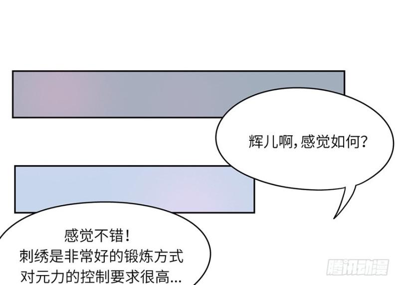 玉绣坊21