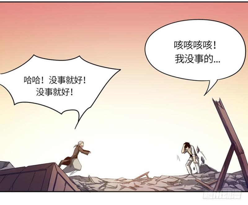 血绷带14