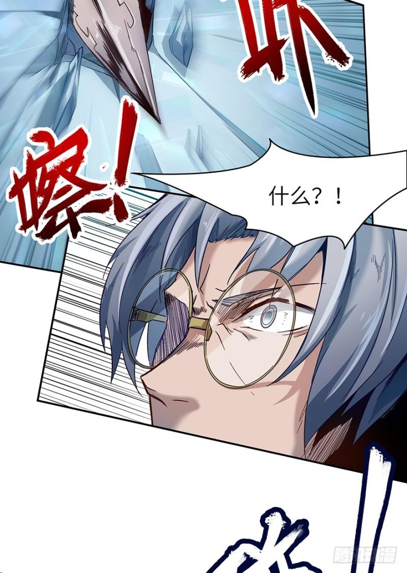 拼命8