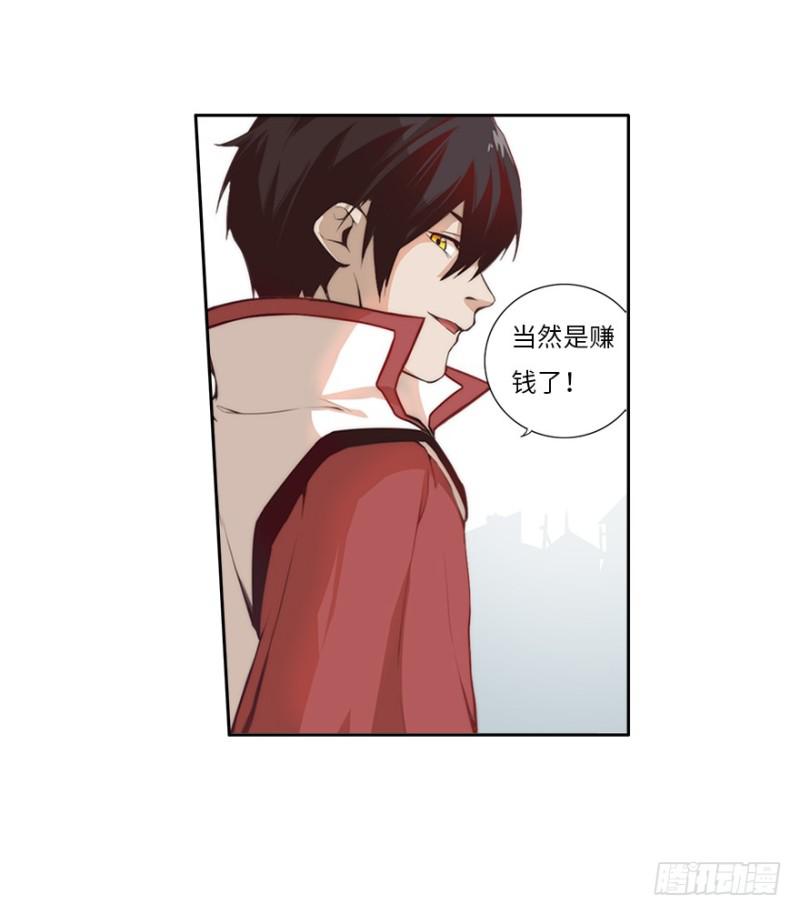 赚钱17