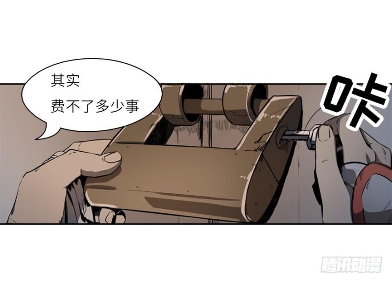 楼兰的想法30