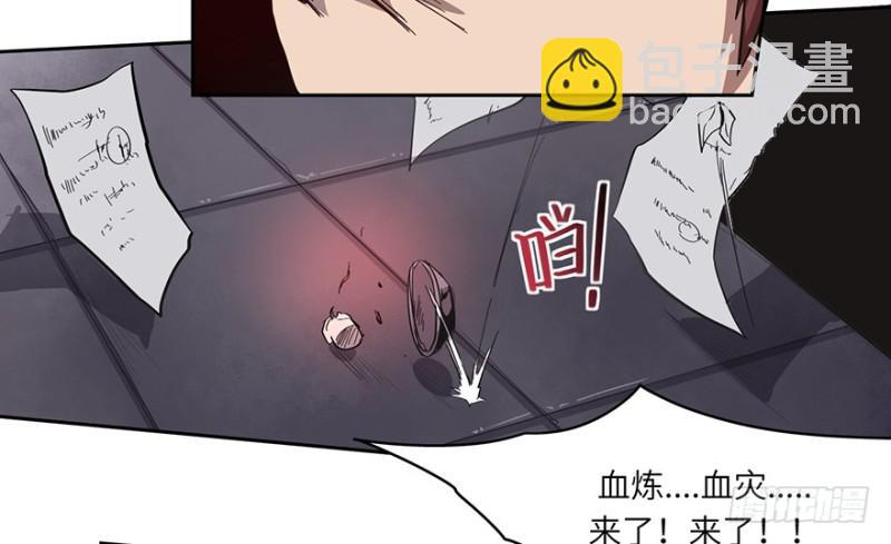 司南笔记3