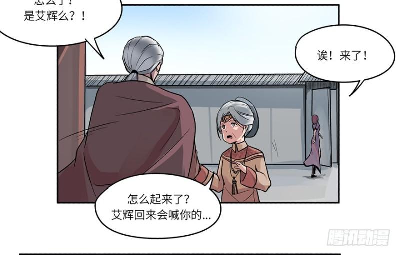 出发7