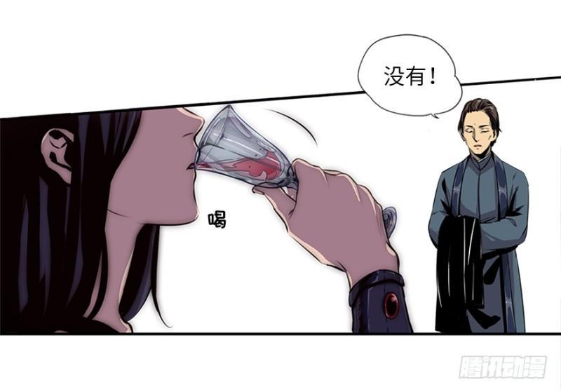 盲战24