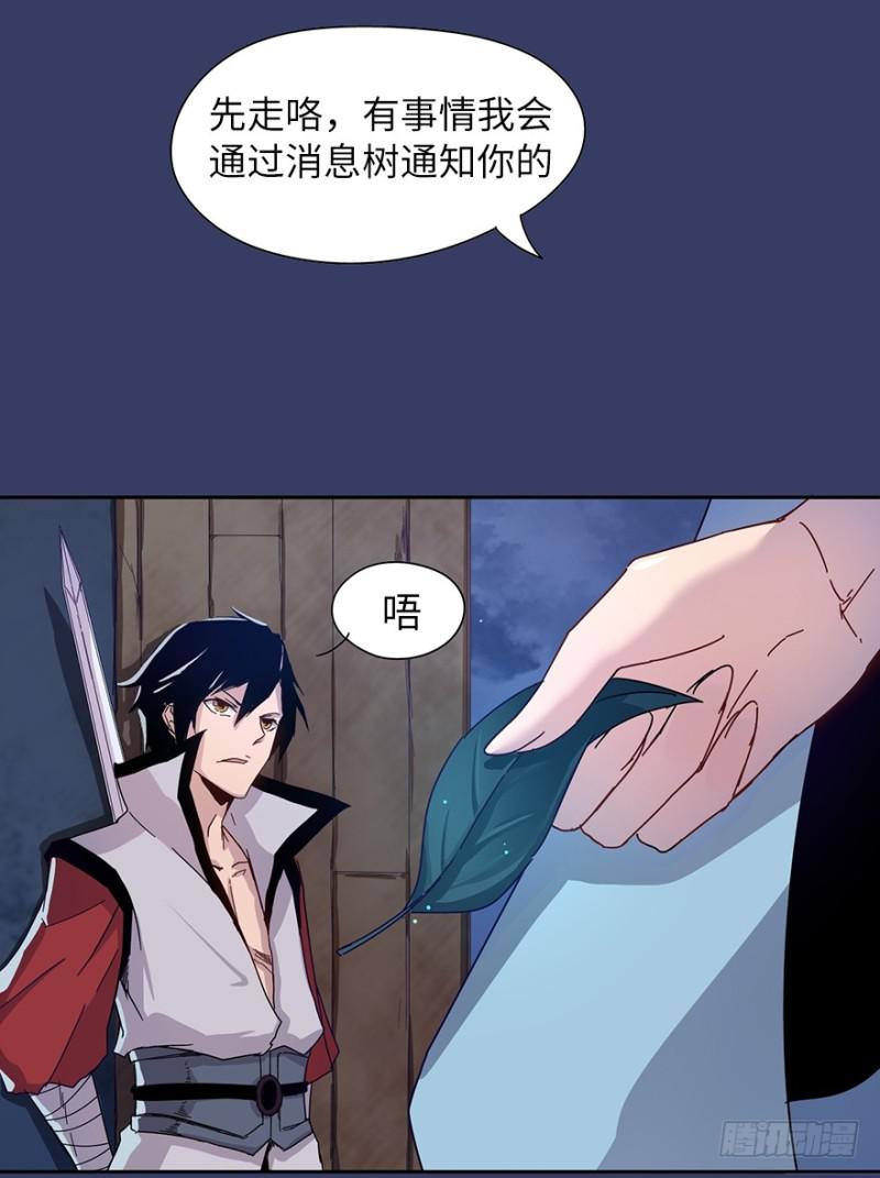 消息树21