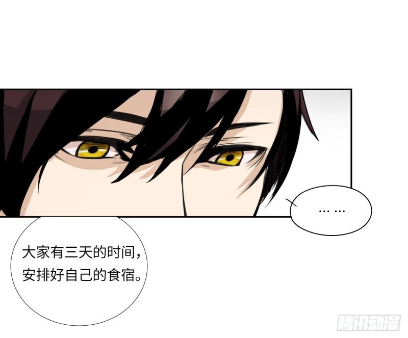怒火27