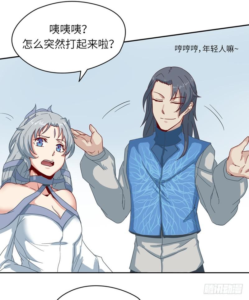 远行实践40