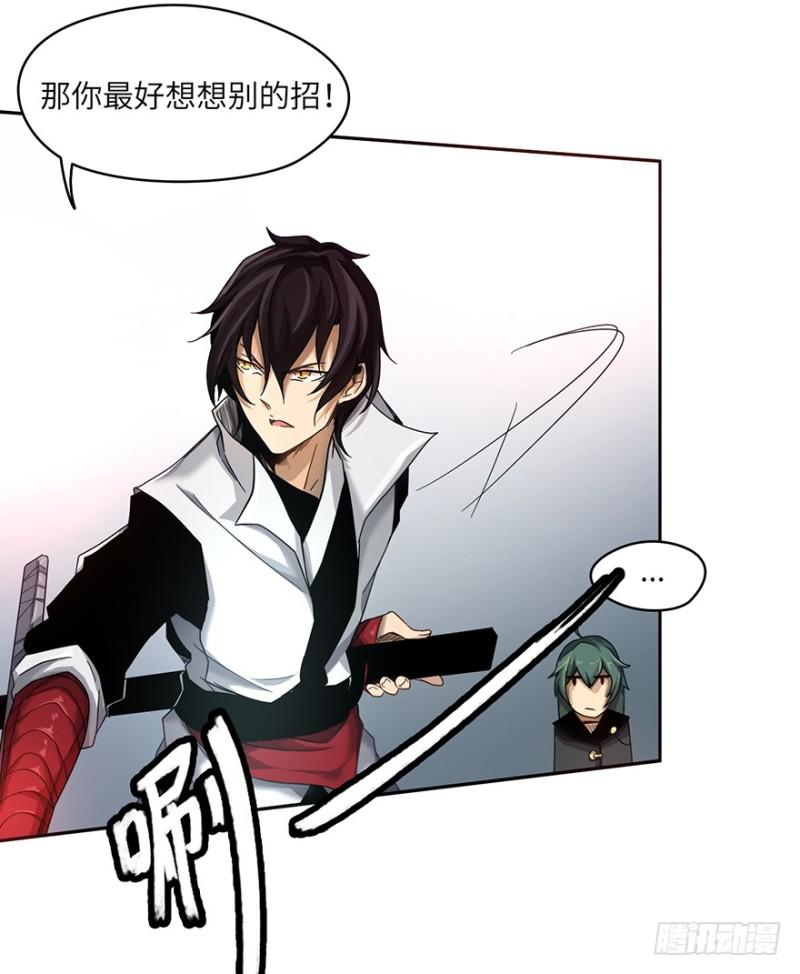 绝学（下）10