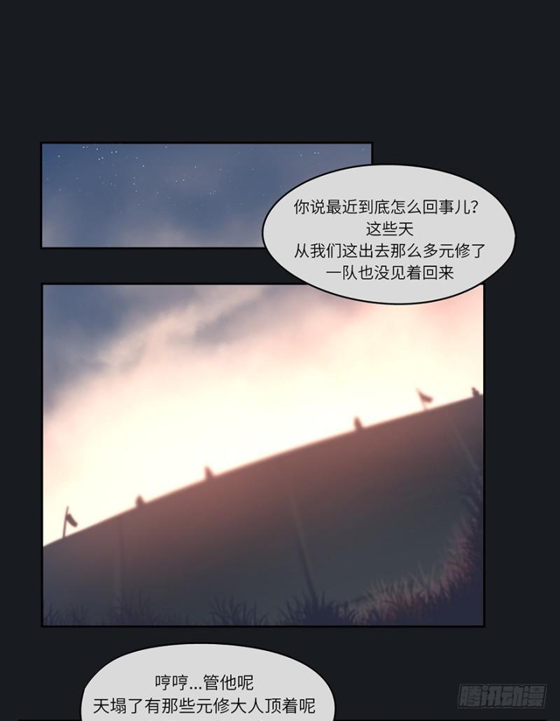 入侵13