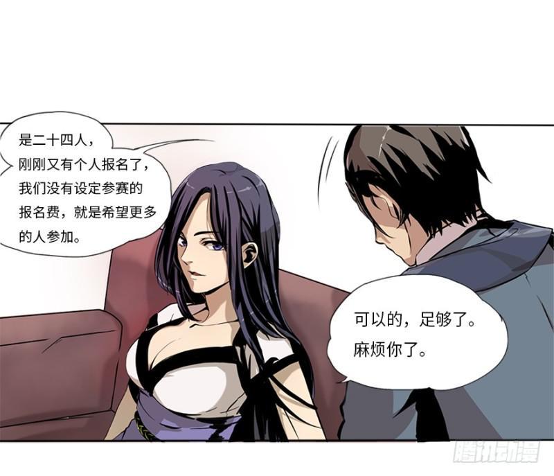 盲战31