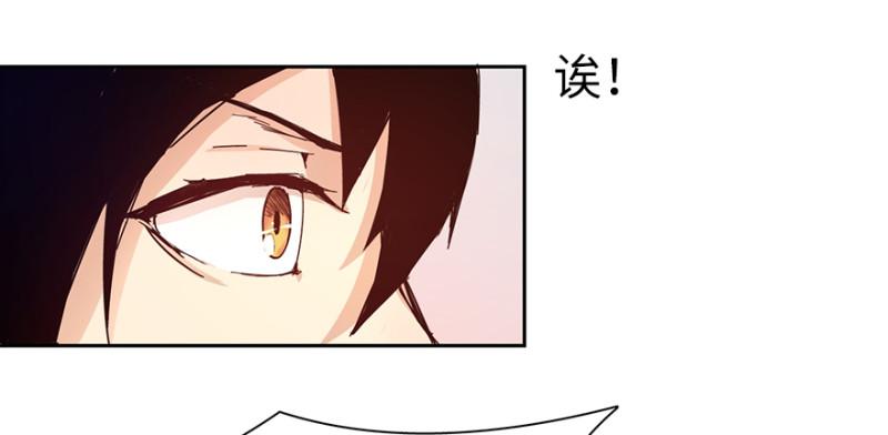 神之血4