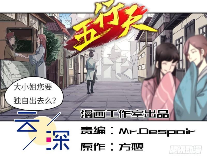 手链1