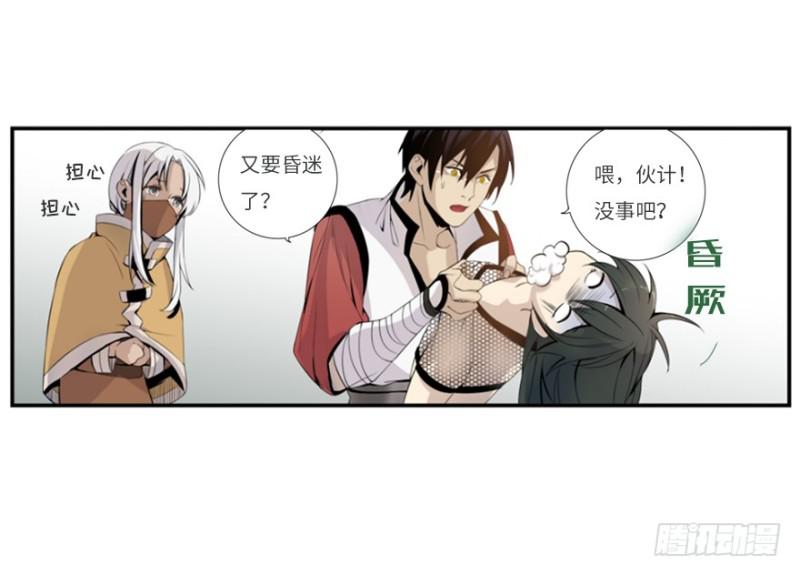 偶遇43
