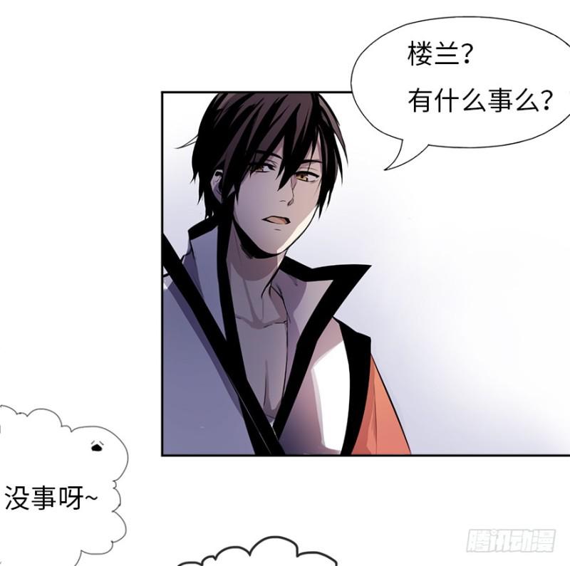楼兰的想法24