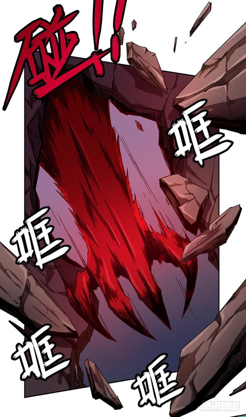 拼命4