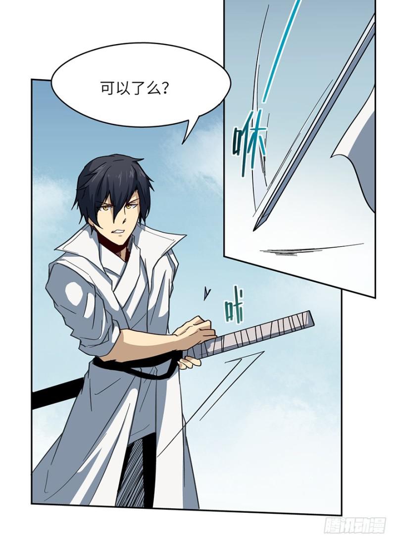 交锋25