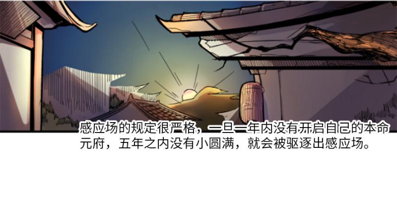 悬金塔2