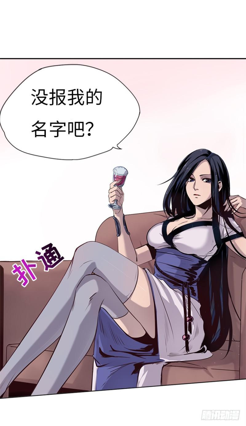 盲战23