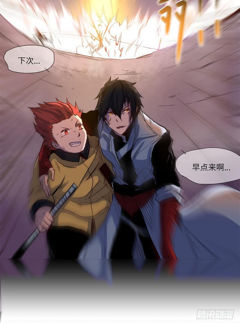 来早点61