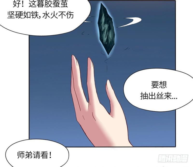 玉绣坊33