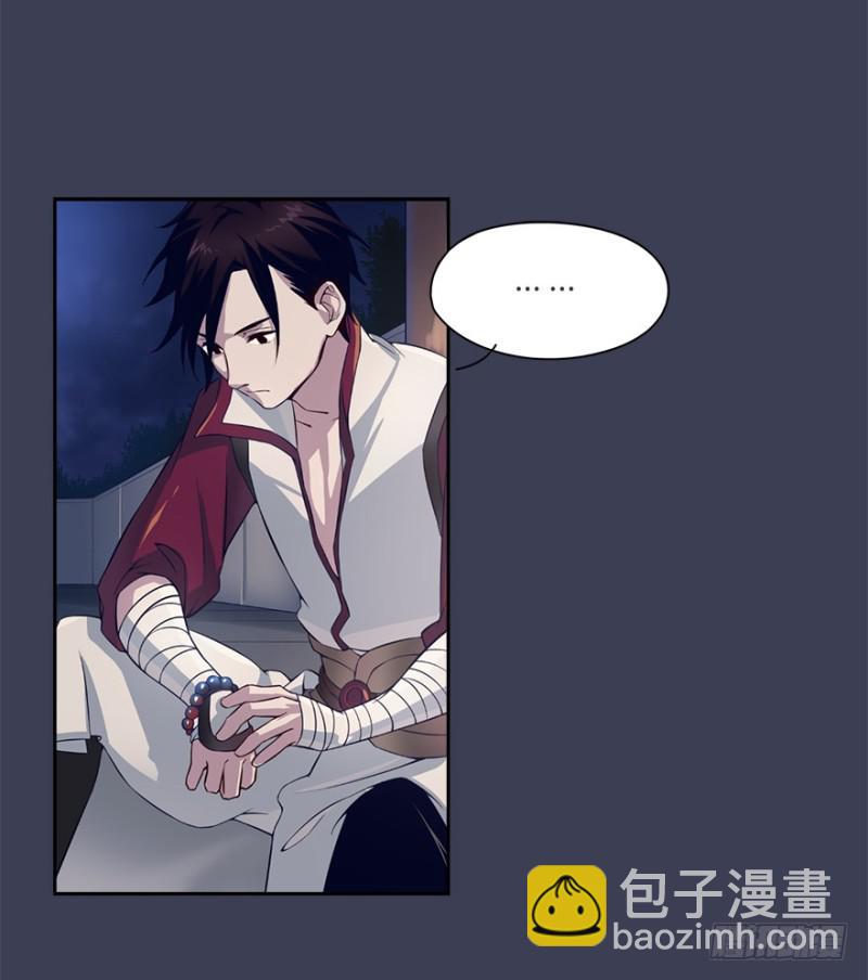 手链28