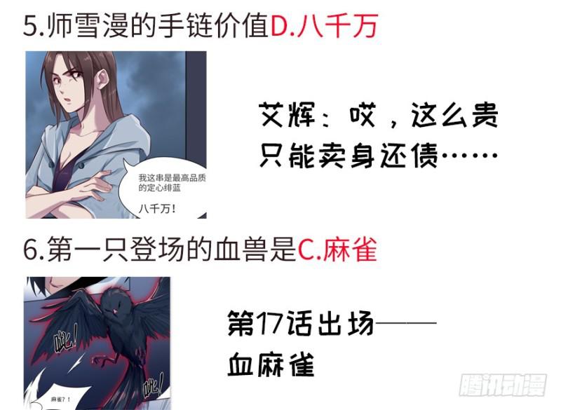 拼命37