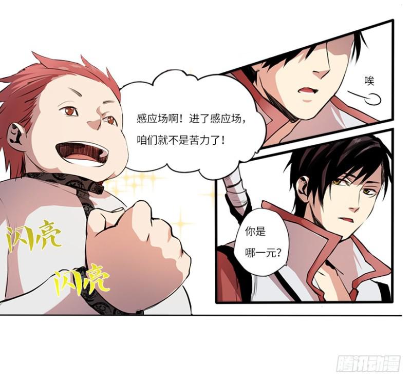 报道18