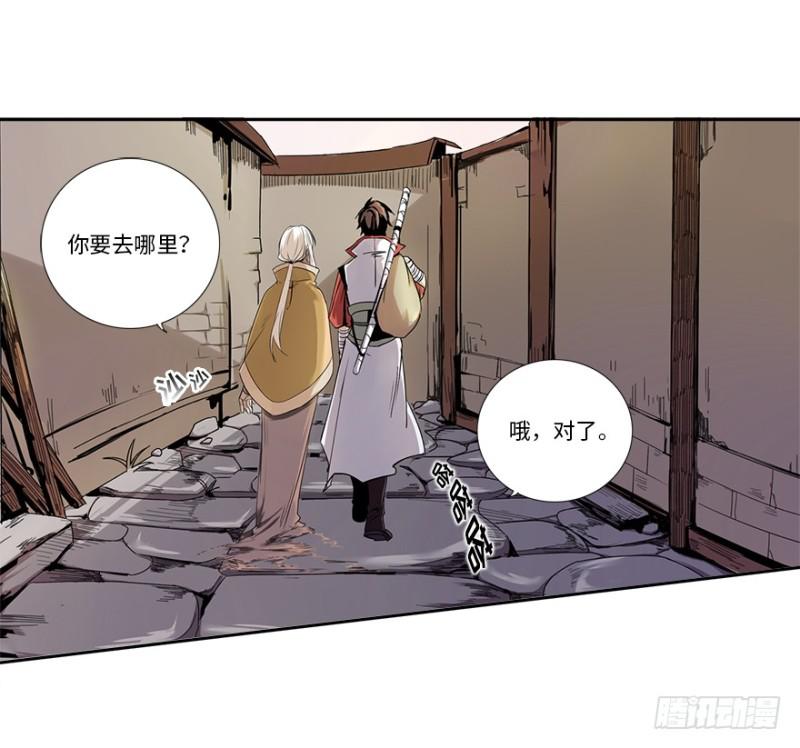 楼兰27