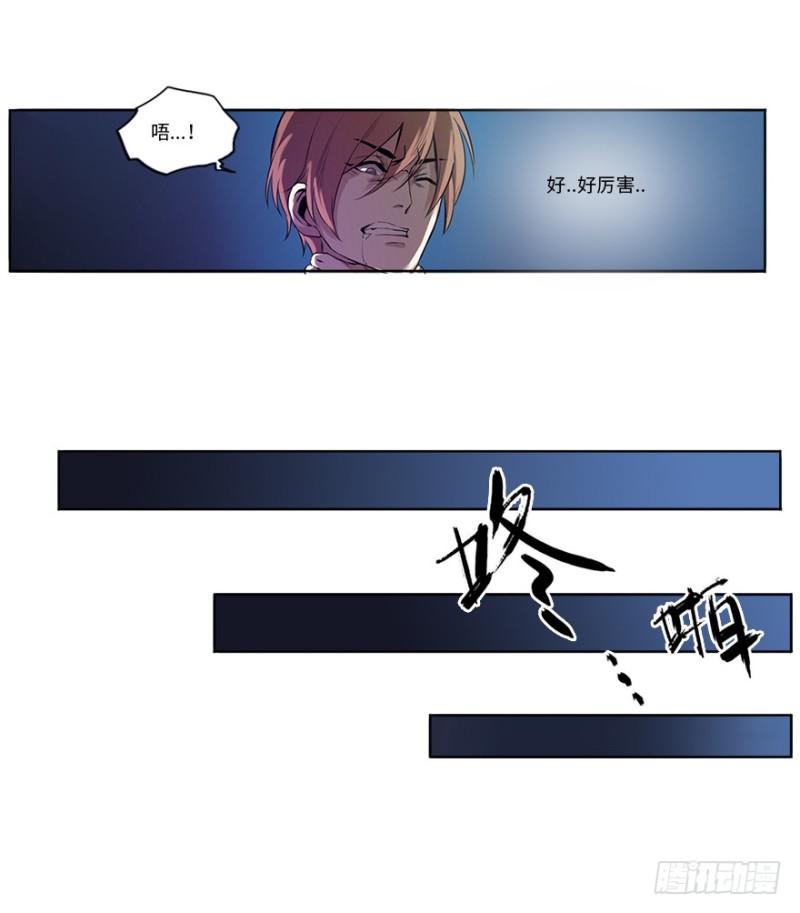意外12