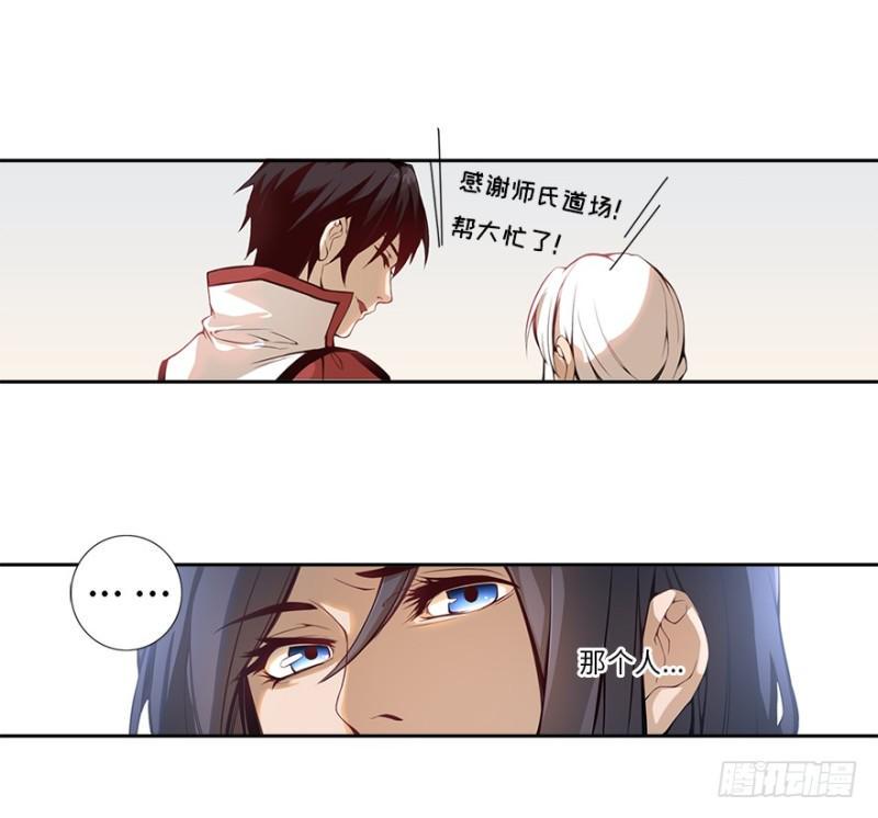 赚钱14
