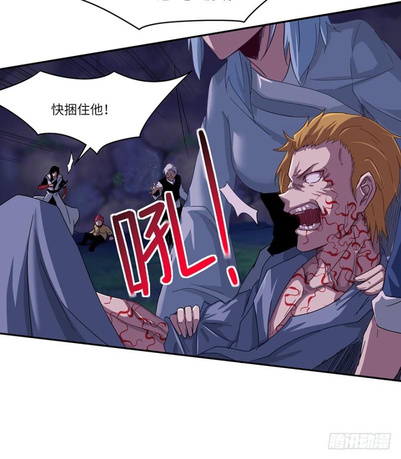 危机35