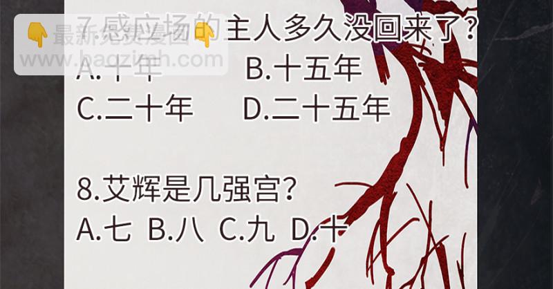 [活动]元修考试3