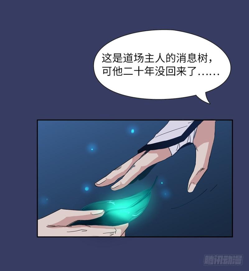 消息树31