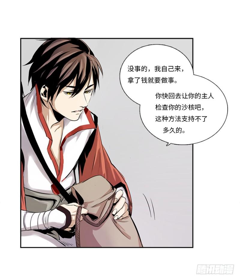 楼兰43
